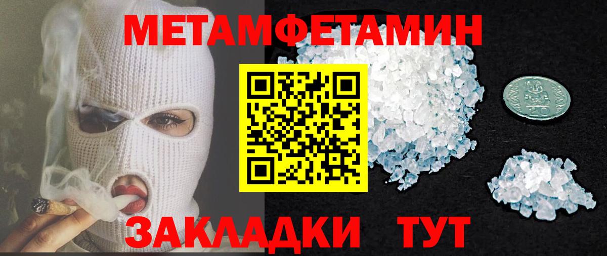 Топки  Амфетамин VHQ  АМФЕТАМИН  АМФЕТАМИН  Вход с VPN 