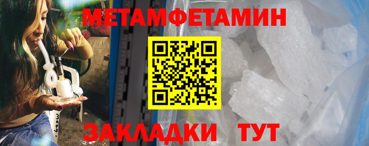 АМФЕТАМИН VHQ Топки