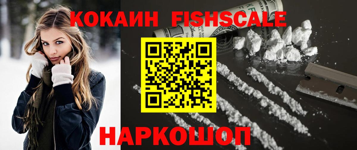 COCAIN Перу Топки