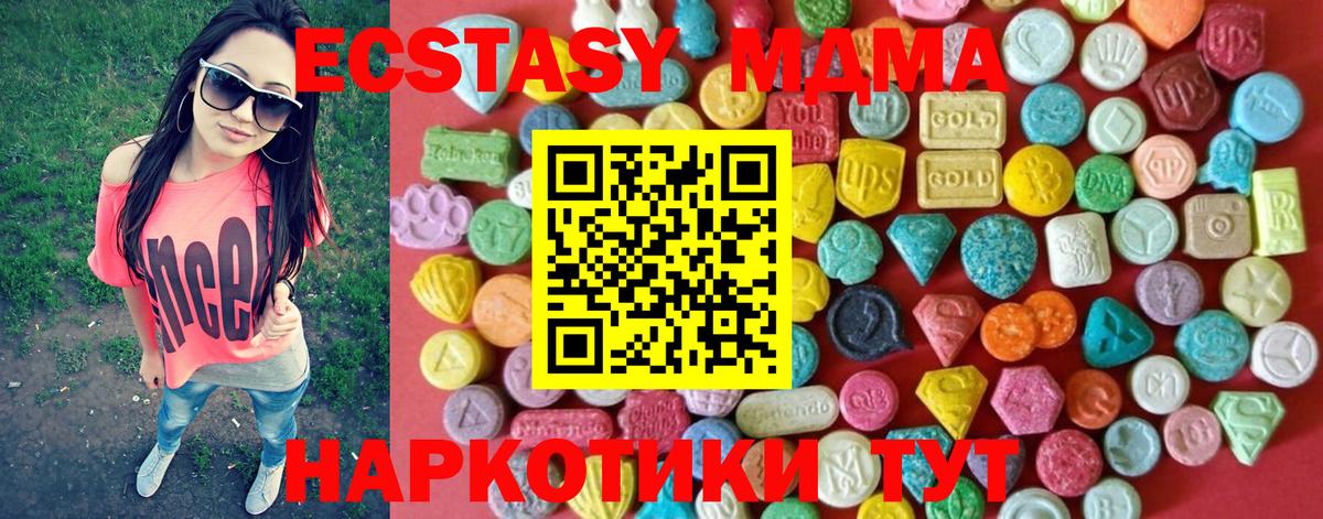 ЭКСТАЗИ XTC Топки