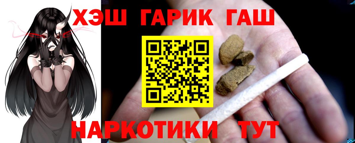 Топки  Гашиш гашик  ГАШИШ hashish  Вход с VPN 