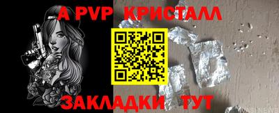 MESCALINE Ярцево