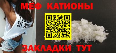 мдма Шахты