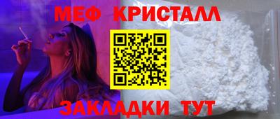 MESCALINE Ярцево