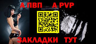 MESCALINE Ярцево