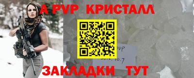 MESCALINE Ярцево