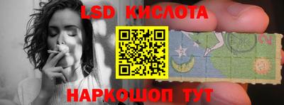 MESCALINE Ярцево