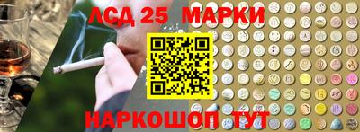 MESCALINE Ярцево