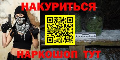 spice Шелехов
