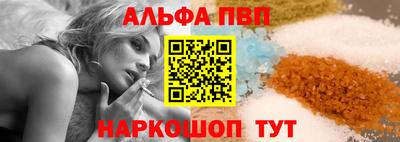 мдма Шахты
