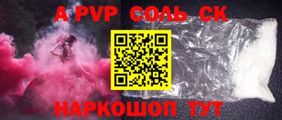 MESCALINE Ярцево