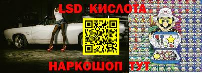 MESCALINE Ярцево