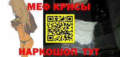 MESCALINE Ярцево