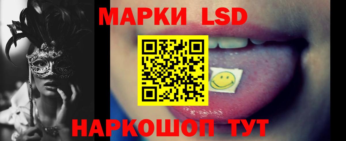 LSD-25 экстази кислота  Лсд 25 экстази кислота  Топки  Вход с VPN 