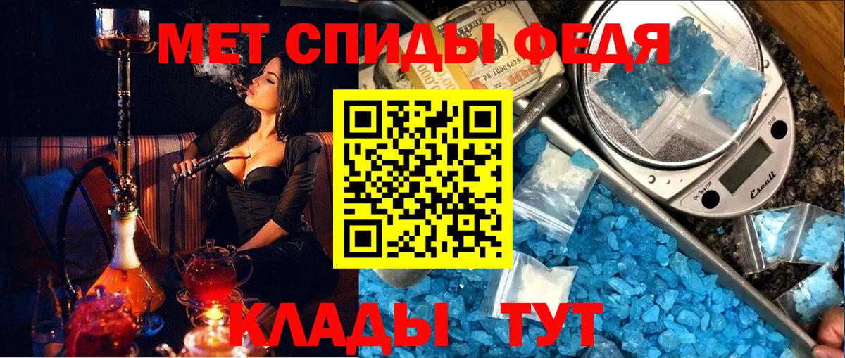 Первитин Декстрометамфетамин 99.9%  Первитин Декстрометамфетамин 99.9%  Топки  Метамфетамин  Вход с VPN 