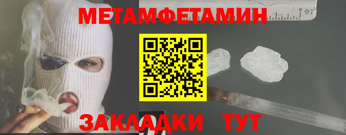 Первитин витя Топки