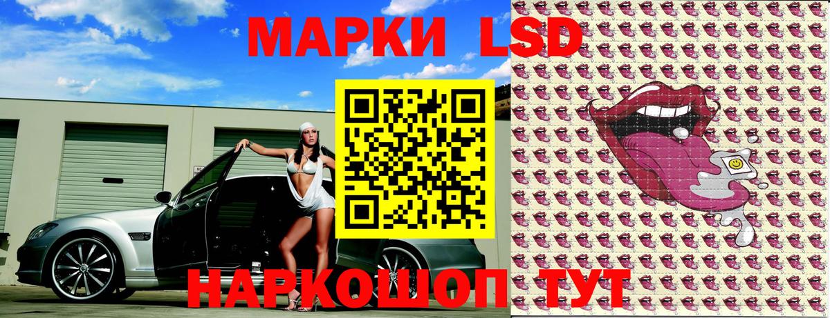 Топки  Наркотические марки 1,5мг  Вход с VPN 