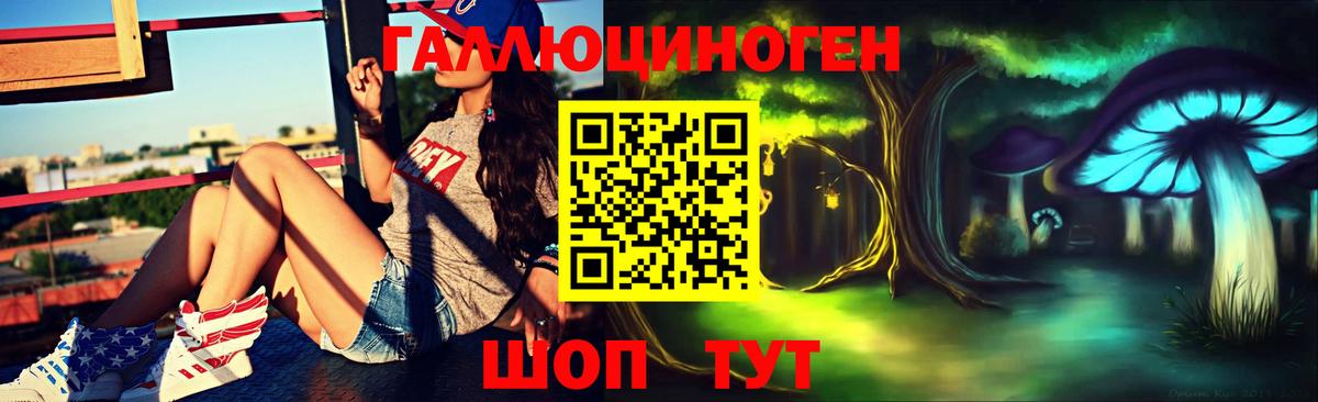 Галлюциногенные грибы MAGIC MUSHROOMS Топки
