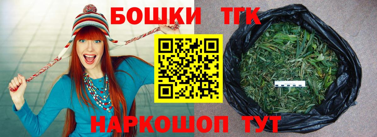 Конопля конопля  МАРИХУАНА Bruce Banner  Вход с VPN  Конопля семена  Топки 